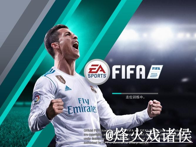 2026世界杯今晚赛事手机APP整理，使用体验和账号登录说明