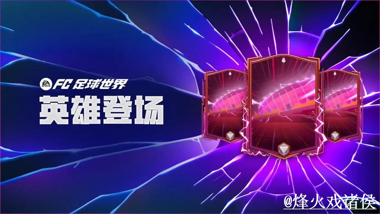 2026世界杯官网APP入口更新，旧地址问题和手机端进入别弄错