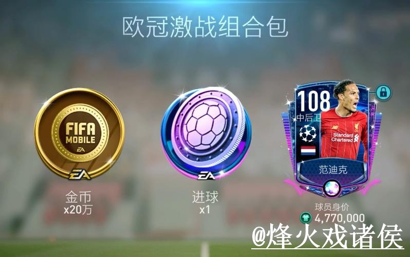 2026世界杯官网APP入口更新,旧地址问题和手机端进入别弄错 2026世界杯官网APP入口更新,旧地址问题和手机端进入别弄错