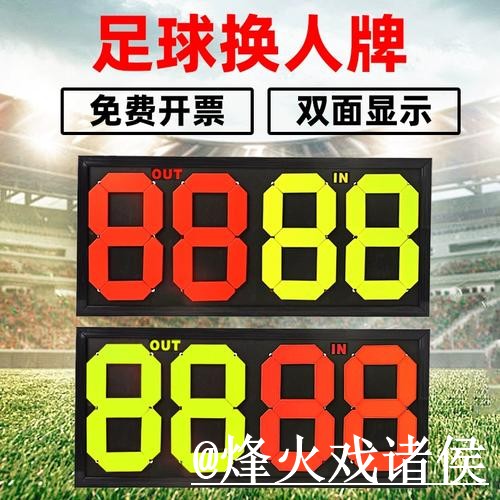 2026世界杯赛果预测怎么选？参考方法和数据筛选参考